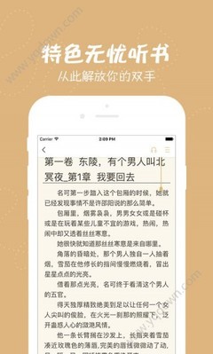 中国人办理菲律宾签证加急办理如何办理